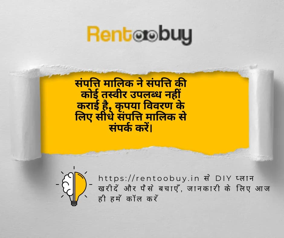 Rent Now 2BHK Set Near Aastha Vihar Phase 1 Panchakki Chauraha, Haldwani
