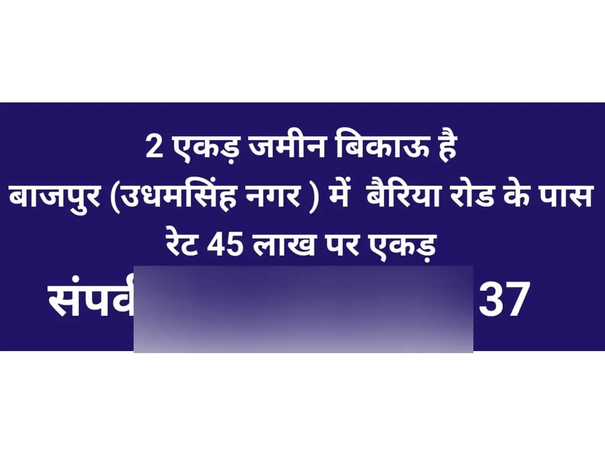 Prime 2 Ekar Land for Sale in Baazpur Rudrapur